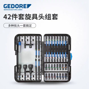 Germany imported GEDORE Gidori 42 pieces of batch head suit screwdriver hand drill special screwdriver head sleeve