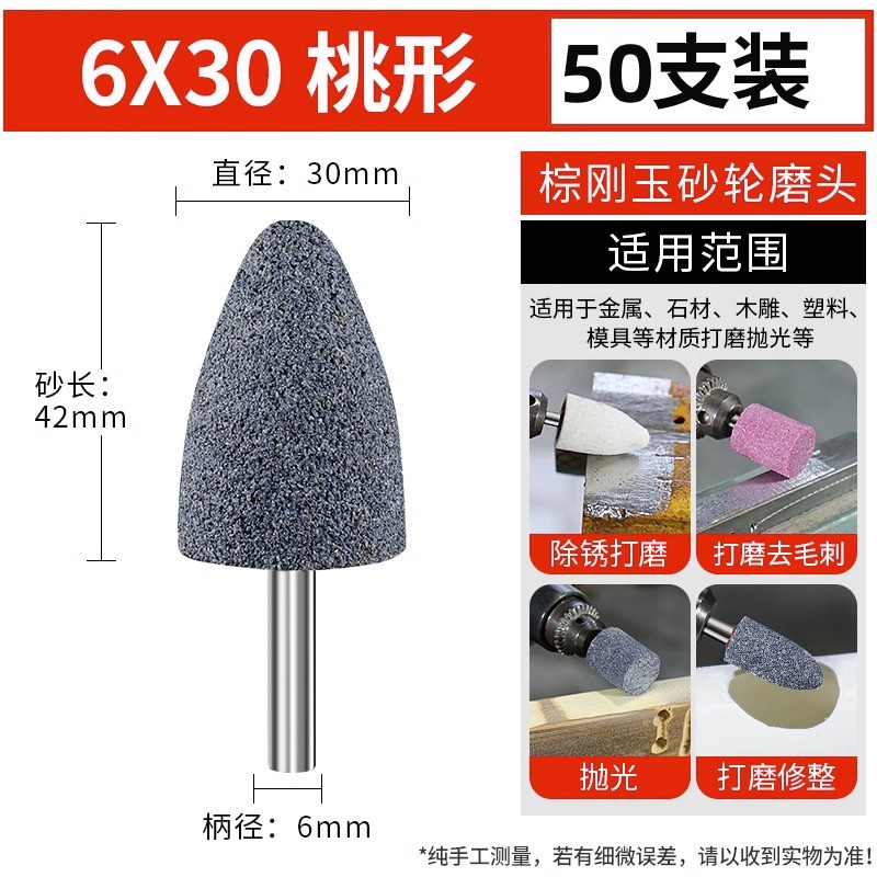 broca de corindón marrón broca de molienda cilíndrica cónica taladro eléctrico broca de molienda eléctrica de metal de 6 mm de mango