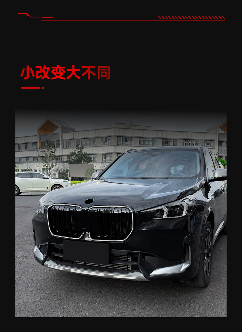 Applicable to 2023+ Bmw X1 Ix1 U11 Single/Double Line Illuminated Led Front Grille Modification
