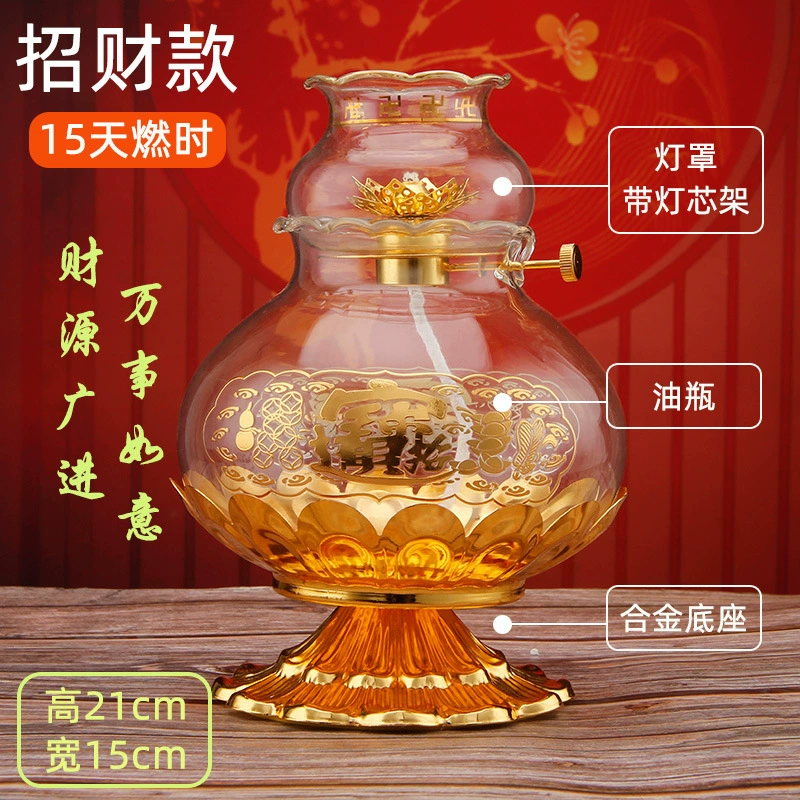 Для Будды, светильника Ghee Lantern Bosom 供 卍 Family с фонарем Changming Lantern, чтобы гарантировать, что ветроустойчивые стеклянные сплавы большой емкости лотосовые масляные лампы