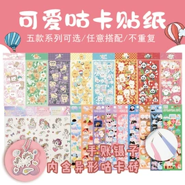 和纸胶带;办公用品胶带;工业产品胶带