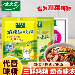 ̫̫���߲��u��100g���b���r�u����ʳ�߲����r�{ζ��ζ�����ÏN��