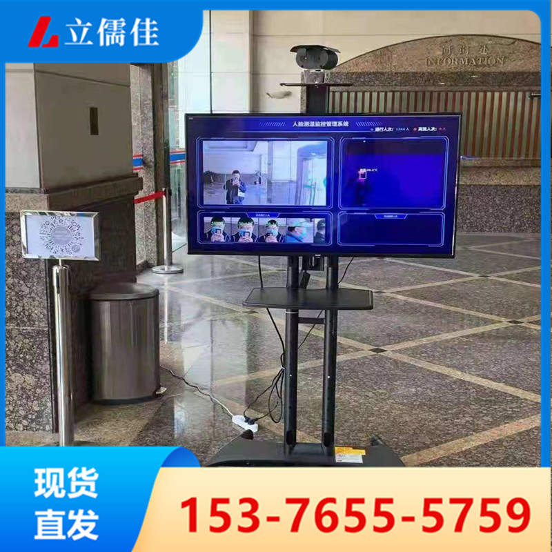 热成像测温摄像头厂家 远距离红外全自动测温仪 高精准测温摄像仪