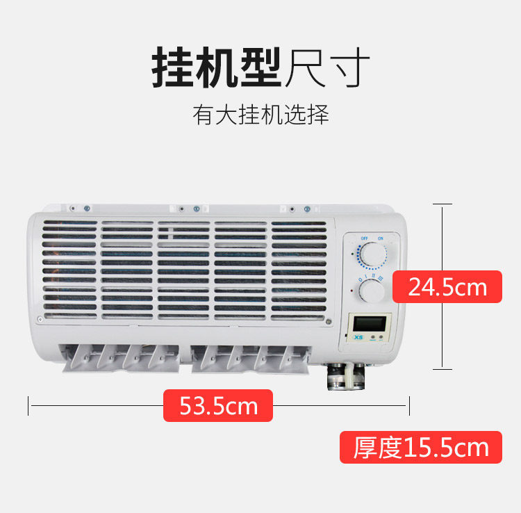 Car air conditioning modification for universal 24V large and small trucks, construction harvesters, tractors, and 12V car refrigeration systems