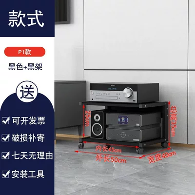 Amplifier Rack with Drawer, Electric car big tripod - p1-all-black-inner-height-25-16-with-back-panel