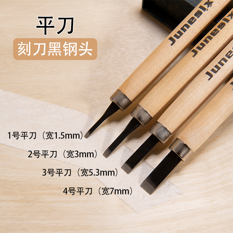 雕刻刀篆刻木刻刀版画 橡皮章刻刀 16种刀型 DIY雕刻刀 锰钢刀头-阿里巴巴