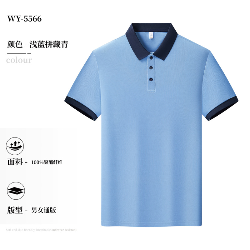 【时尚三粒扣拼色翻领】浅蓝色拼藏青色 / S