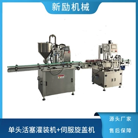 灌装机械;封口机械;贴标机械