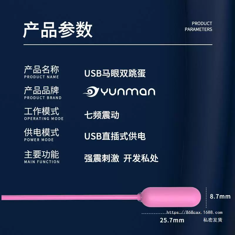 USB лошадиный глаз уретральный супер тривиальный анальный скачущее яйцо вибрационная мастурбация мастурбация онанизмом мастурбация мастурбацией