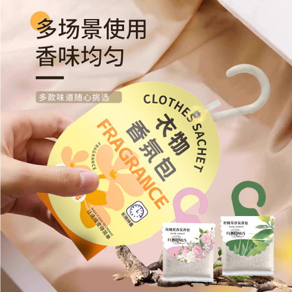 Aromatherapy bag wardrobe aromatherapy fragrance household sachet…