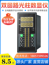 �����p��·���@�����@ʾ���ƃx�����ض�Һλ�߾��ȃ�·����������