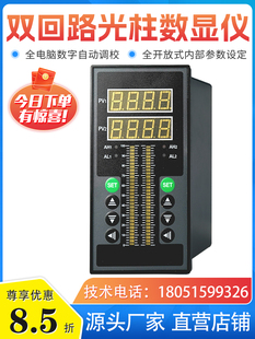 �����p��·���@�����@ʾ���ƃx�����ض�Һλ�߾��ȃ�·����������