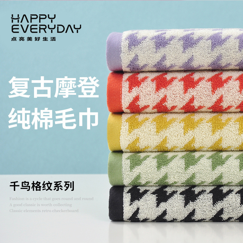 [pure cotton class a] classic thousand birds chessboard plaid towel cotton absorbent manufacturers wholesale foreign trade independent packaging