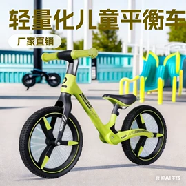 儿童滑板车;滑行玩具;儿童平衡车