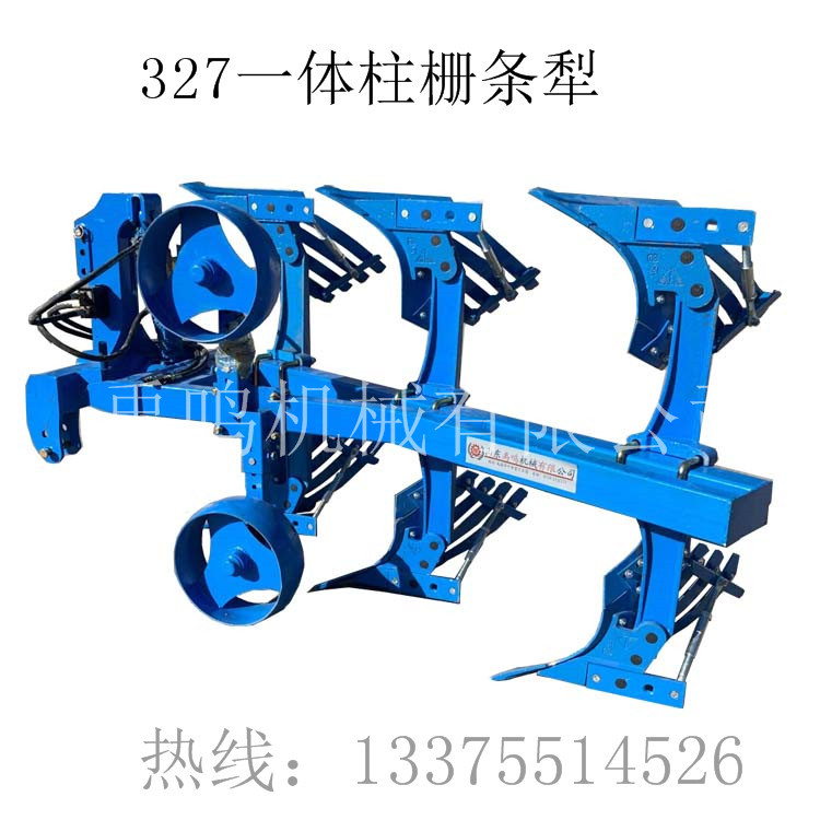 3铧卡座柵条带侧移液压翻转犁拖拉机带栅条犁翻地犁深耕犁耕地犁