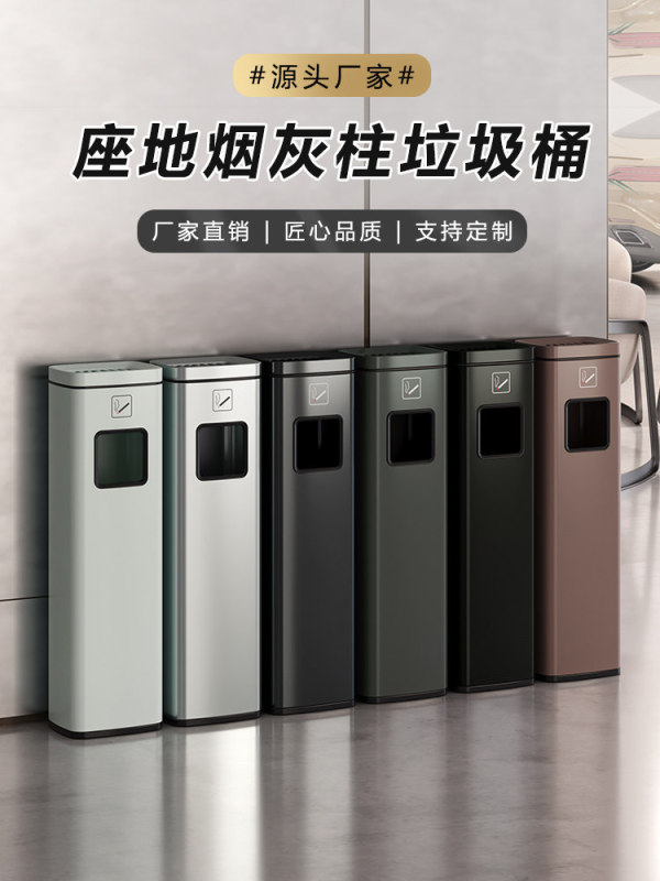 Stainless Steel Vertical Ashtray for Lobby Elevator Entrance, Outdoor Commercial Use with Ashtray, Hotel Trash Bin Stainless Steel Vertical Ashtray for Lobby Elevator Entrance, Outdoor Commercial Use with Ashtray, Hotel Trash Bin