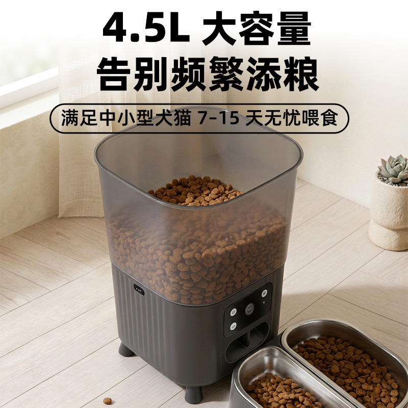 alimentador automático inteligente para mascotas, controlador remoto de video y voz para gatos, alimentador automático para perros