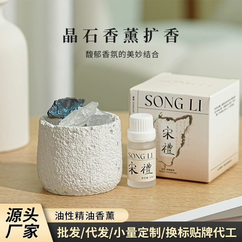 Ароматизированная шпата ароматерапия без огня Эфирное масло для ароматерапии Длительное расширение благовоний в домашней спальне