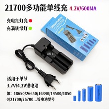 26700�����26650�p�䎧��3.7V4.2v�늳��p�۳�21700���ܳ����