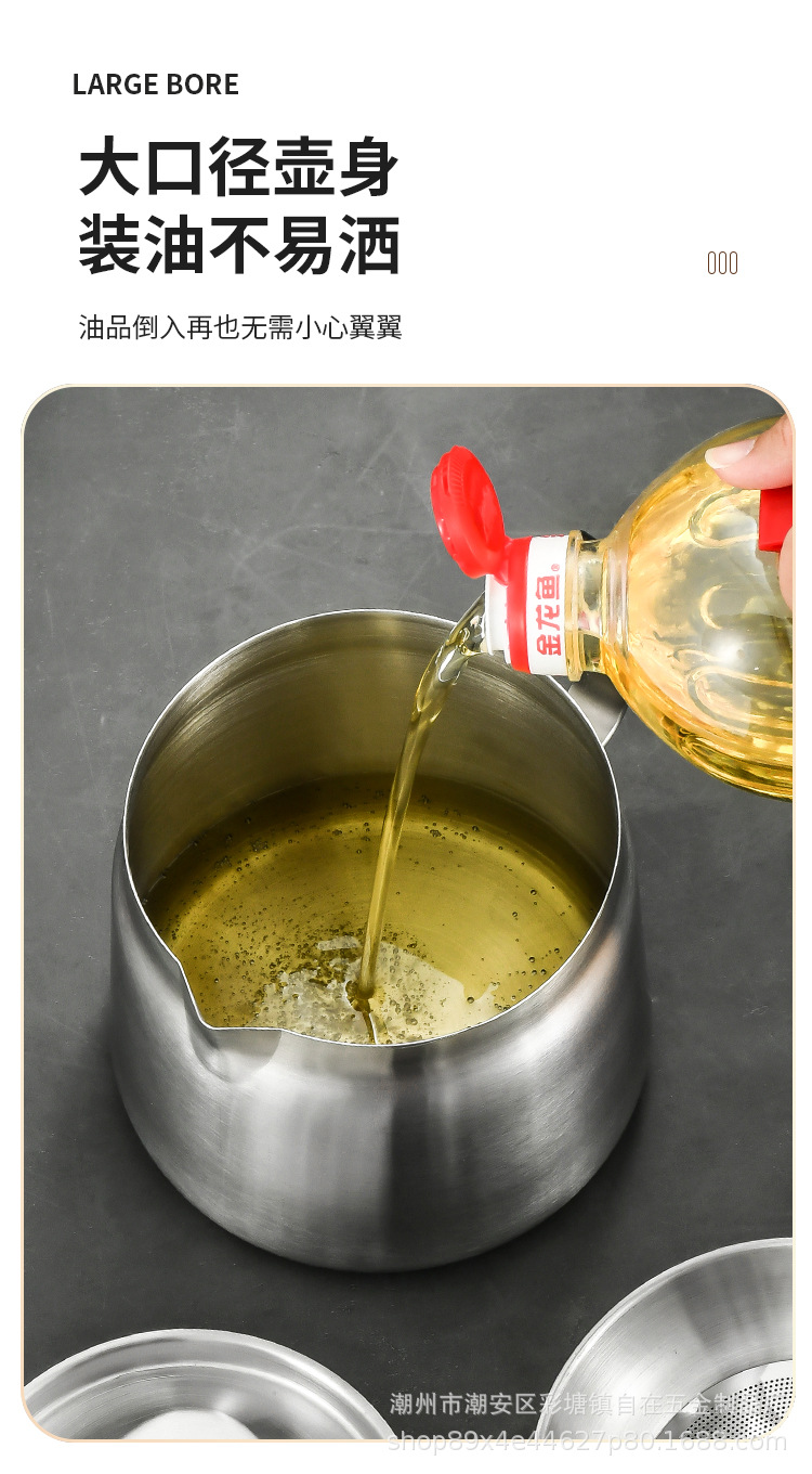 滤油壶详情页_10