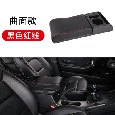 Automobile universal armrest box cover Armrest box - microfiber-leather-universal-heightening-cover-curved-surface-model-black-with-red-line