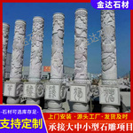 石雕柱子浮雕盘龙柱十二生肖柱二十四孝文化柱图腾柱祥云石龙柱