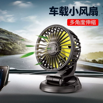 Avtomobil, yük maşını üçün tənzimlənən qollu USB elektrik fan