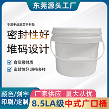 8.5L��ʽ�V������Ͱ�T�ϻ���Ͱ��ˤ�ܷ���u��Ͱ������ī���S�F؛