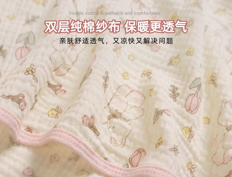 Children's Long-Sleeved Stand-Up Collar Shoulder-Protecting Pajamas, Summer Cotton Seersucker Sleeping Shoulder-Protecting Vest, Neck and Arm Warmers, Cold-Proof Vest