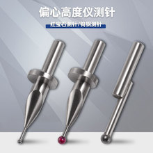 TESA�߶ȃx�yᘼt��ʯ���^ƫ�������u䓜y�^6���R���y�y�^