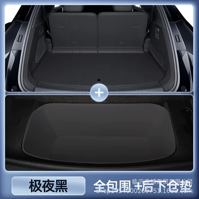 Trunk Mat: Mat for Datang, Special Interior - select-extreme-night-black-full-package-rear-lower-compartment-pad-byd-datang-pure-electric