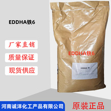 EDDHA-Fe6�����F�F��ֲ���a�Feddha�F 6% Ѫ�F�F6 EDTA�����F