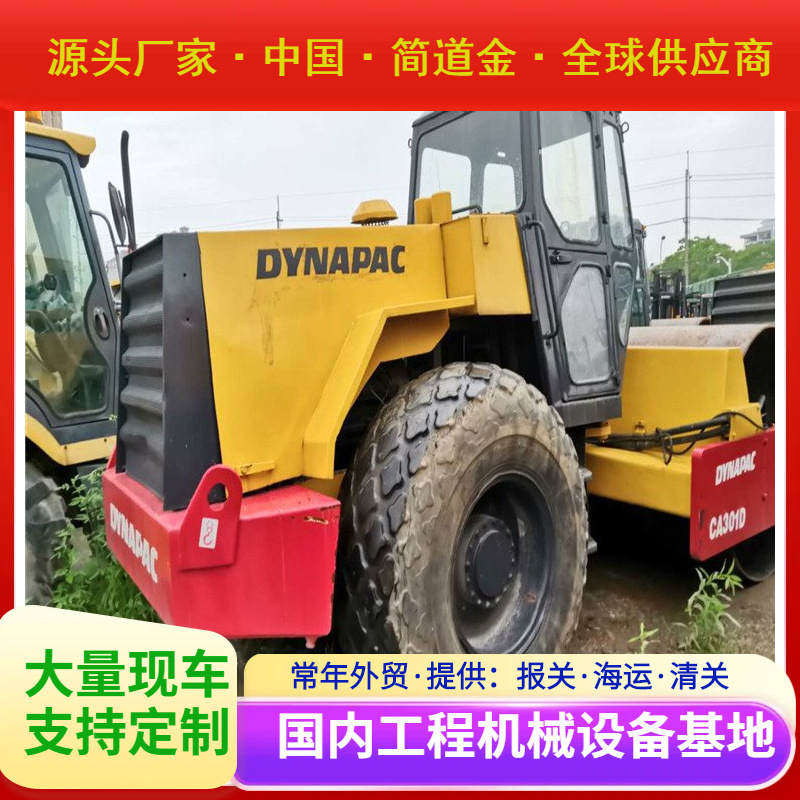 二手4吨振动压路机 沟土回填 转向灵活方便 厂家直售