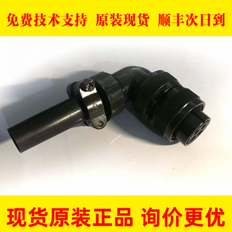 MS3102A 18-10SR FANUC发那科军规接头弯头全新原装大量现货