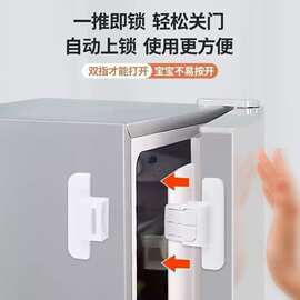 冰箱门闭门器固定扣抽屉自动锁免打孔闭合冰箱关不紧宝宝防开神器