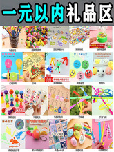 �׃��@С�Y��С�W������С�YƷ���⃺ͯ��߮��Iȫ�����ê�Ʒ