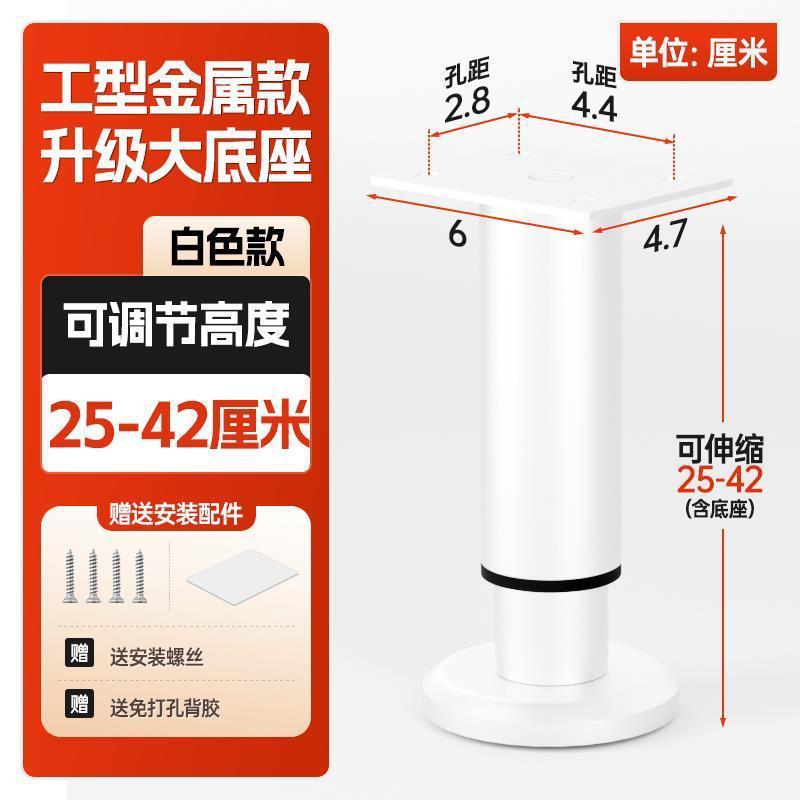 床板支撑横梁实木床加固神器床角垫增高脚托架修床底配件支架腿杆|undefined