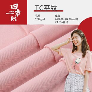 �F؛ƽ�yTC���޲� 250g���� �����������ѝ����T���B��ȹ����