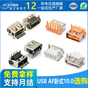 �S��USB AF���w10.0�NƬ����5PIN������B����USB2.0ĸ���zо����