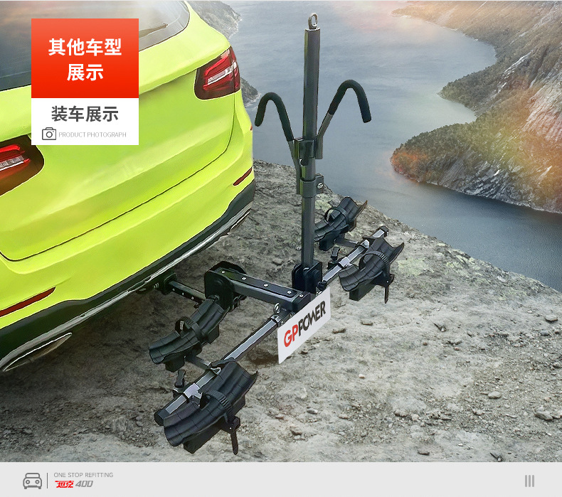 Tank 400 Hi4-T Vehicle-Mounted Bicycle Rack, Rear-Mounted Folding Suspension Trailer Tail Zero-Contact Rack
