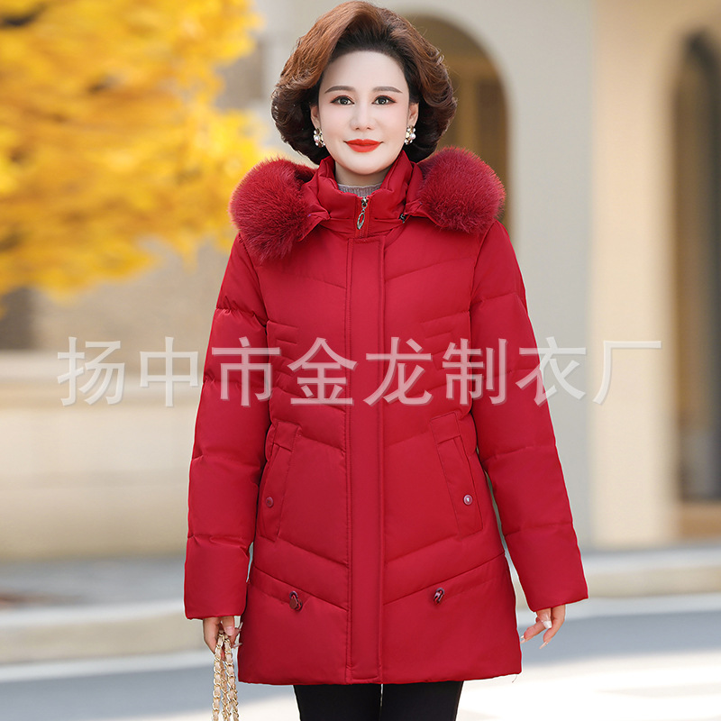 2025新款女士中长款羽绒服冬季显瘦加厚带帽保暖外套羽绒服宽松款