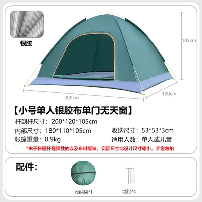 Portable, Fully Automatic, Quick-Opening, Sun | Avtomobil dam çadırları - small-single-silver-tape-single-door-without-skylight-dark-green-tent