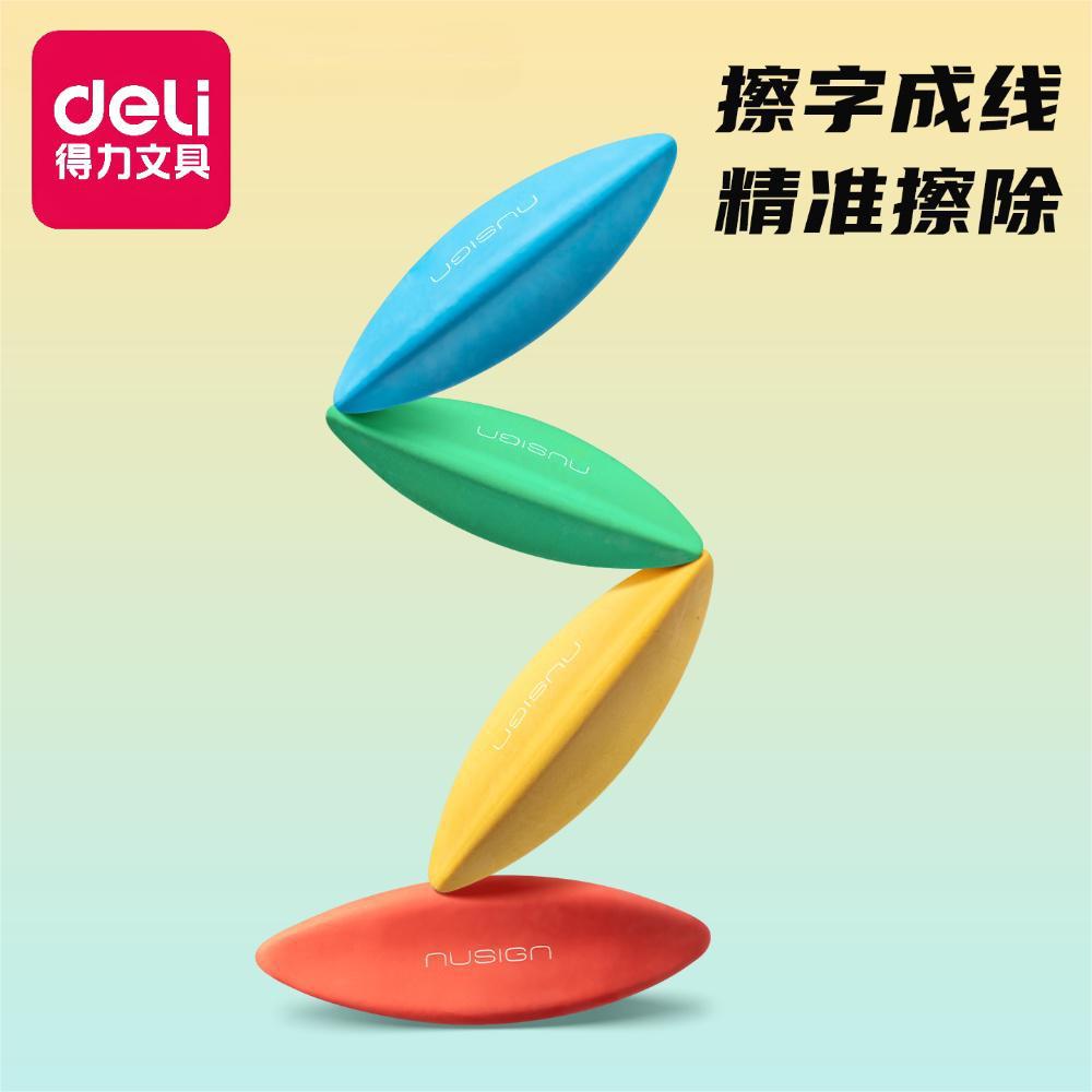 Deli Ns687 Master Eraser Ergonomic Dust Collector Eraser for Students