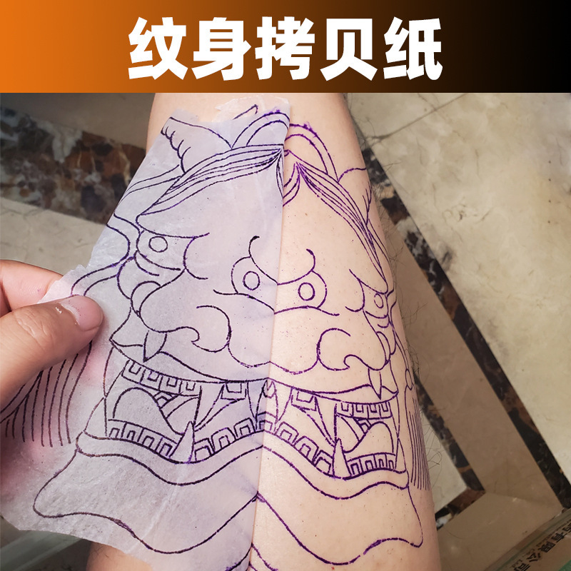 Tattoo copy paper transfer copy paper A4 full back copy copy tattoo line tracing paper Tattoo copy paper transfer copy paper A4 full back copy copy tattoo line tracing paper