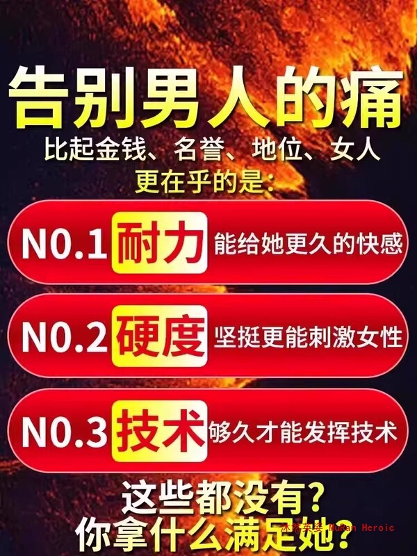 Wholesale Delay Spray Men's Products India Long-Lasting Oil Men's Erection Quick Hard Golden Gun Delay Spray Trend