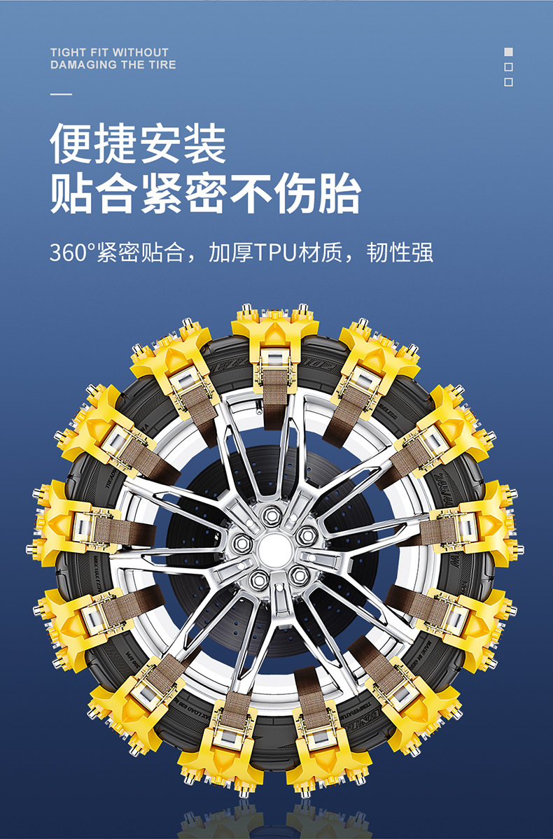 New Car Anti-Skid Chain Car Suv Universal Does Not Hurt the Tire Thickeneded Snow Tendon Anti-Skid Chain