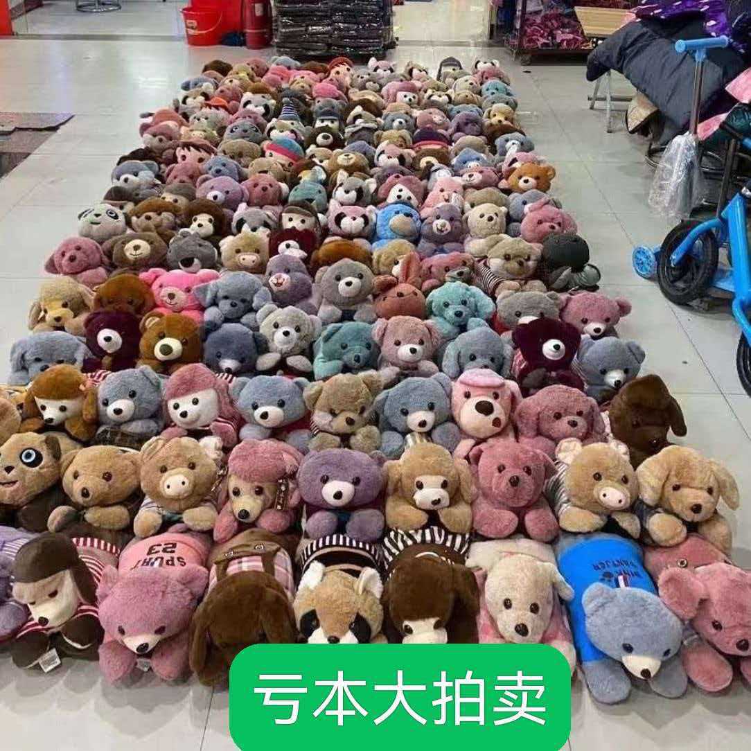 노점상 상품은 무작위로 배송됩니다.