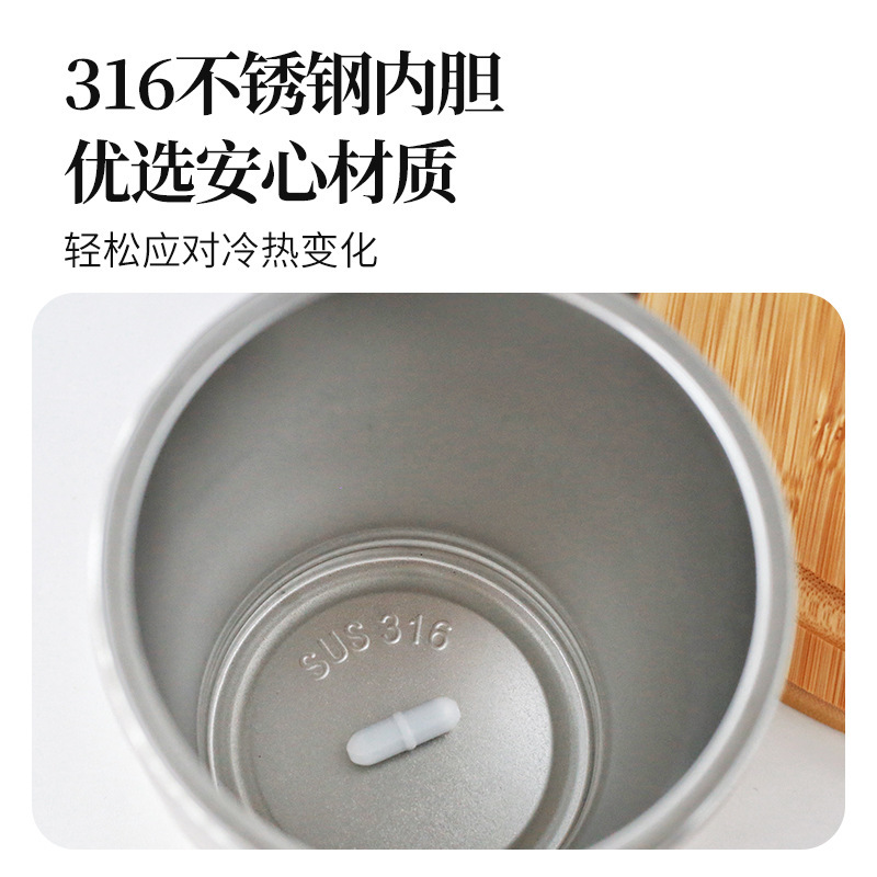 跨境升级款第三代智能数显磁力全自动316不锈钢便携咖啡搅拌杯|undefined