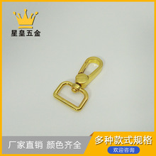 6分钩扣毛绒玩具挂扣带卡环内径2厘米勾扣女包手挽肩带连接五金扣