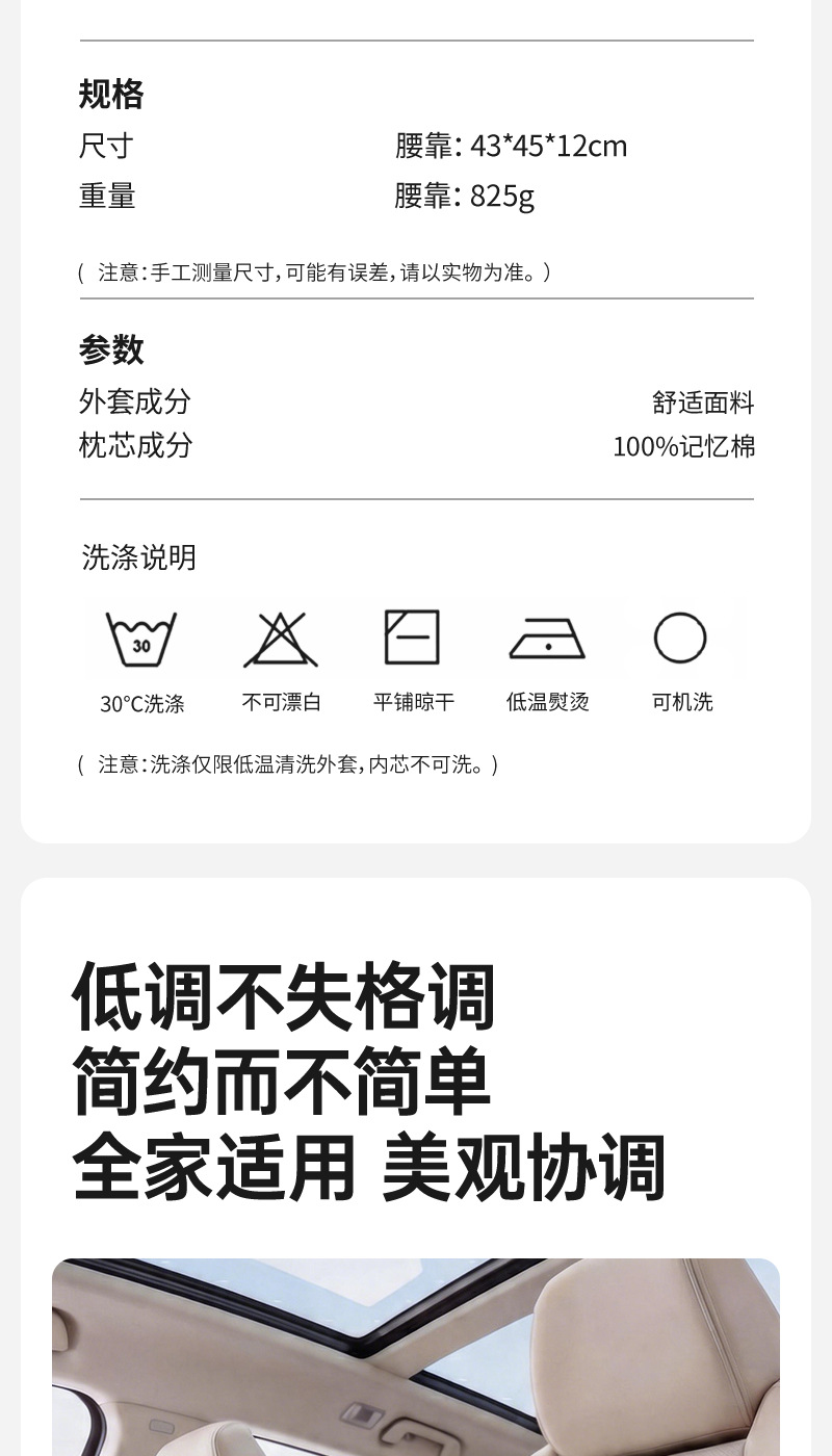 Long-Term Sitting Without Fatigue: Car Driver's Seat Lumbar Support Pillow, Slow Rebound Memory Foam Lumbar Cushion, Tail Vertebrae Pressure Relief Support Backrest Pad